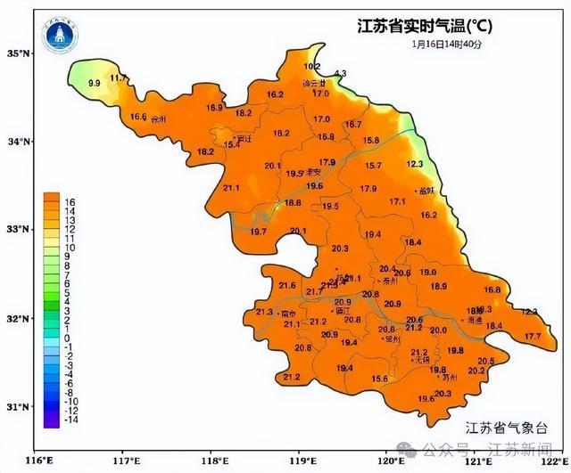 开云最新登录地址-大雪！暴雪！最大积雪深度8厘米！江苏多地发布降雪预测